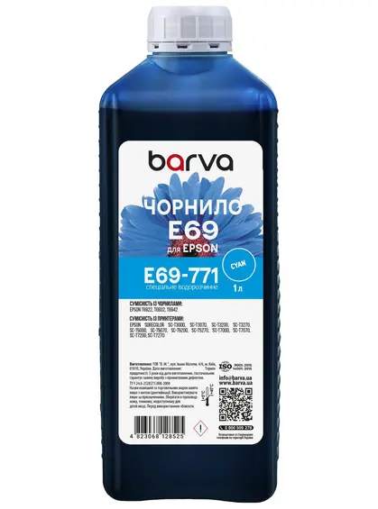 Чорнило для Epson T6932 спеціальне 1 л, водорозчинне, блакитне Barva (E69-771) Чорнило для Epson T6932 спеціальне 1 л, водорозчинне, блакитне Barva (E69-771)