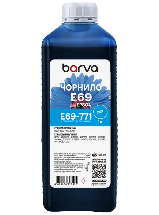 Чорнило для Epson T6932 спеціальне 1 л, водорозчинне, блакитне Barva (E69-771)