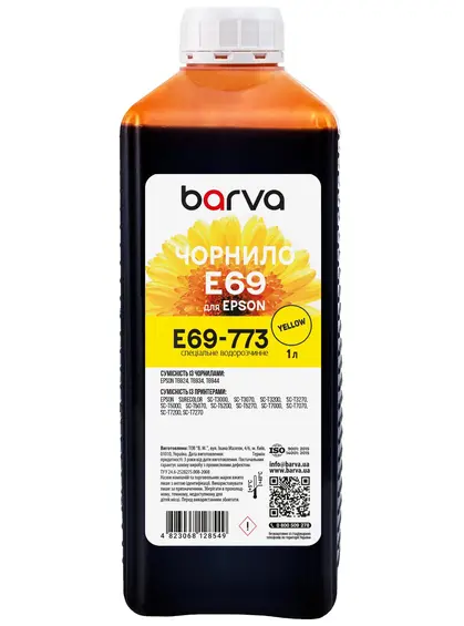 Чорнило для Epson T6934 спеціальне 1 л, водорозчинне, жовте Barva (E69-773) Чорнило для Epson T6934 спеціальне 1 л, водорозчинне, жовте Barva (E69-773)