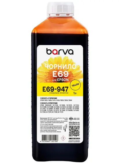 Чорнило для Epson T6934 спеціальне 1 л, пігментне, жовте Barva (E69-947) Чорнило для Epson T6934 спеціальне 1 л, пігментне, жовте Barva (E69-947)