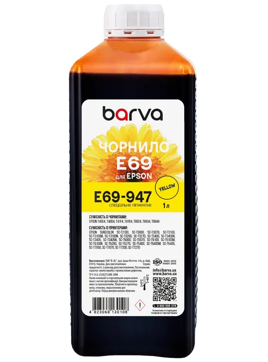 Чорнило для Epson T6934 спеціальне 1 л, пігментне, жовте Barva (E69-947)