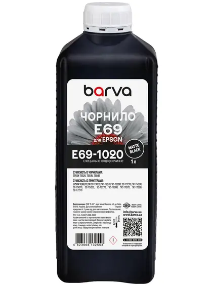 Чорнило для Epson T6935 спеціальне 1 л, водорозчинне, матово-чорне Barva (E69-1020)