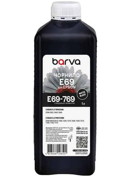 Чорнило для Epson T6935 спеціальне 1 л, пігментне, матово-чорне Barva (E69-769) Чорнило для Epson T6935 спеціальне 1 л, пігментне, матово-чорне Barva (E69-769)