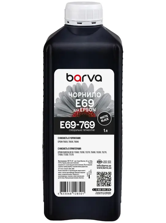 Чорнило для Epson T6935 спеціальне 1 л, пігментне, матово-чорне Barva (E69-769)
