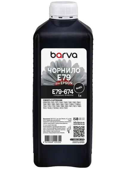 Чорнило для Epson T7551/T8691/T9731 спеціальне 1 л, пігментне, чорне Barva (E79-674) Чорнило для Epson T7551/T8691/T9731 спеціальне 1 л, пігментне, чорне Barva (E79-674)
