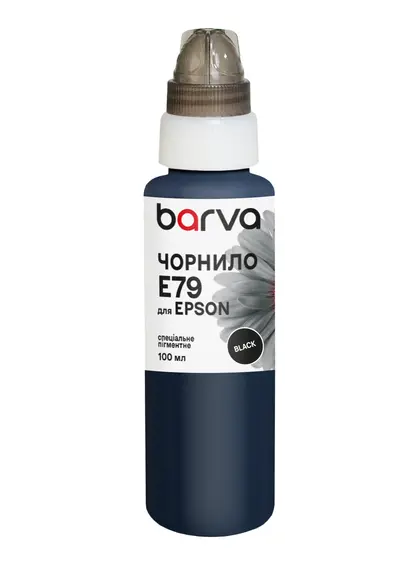 Чорнило для Epson T7551/T8691/T9731 спеціальне 100 мл, пігментне, чорне Barva (E79-829)