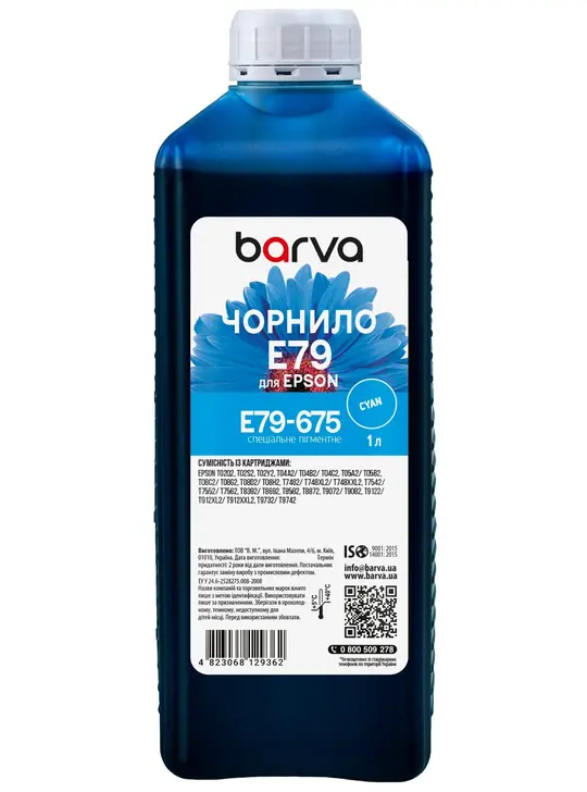 Чорнило для Epson T7552/T8692/T9732 спеціальне 1 л, пігментне, блакитне Barva (E79-675)