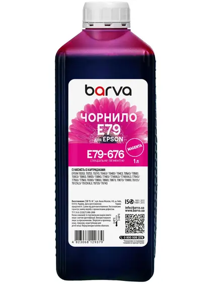Чорнило для Epson T7553/T8693/T9733 спеціальне 1 л, пігментне, пурпурове Barva (E79-676)