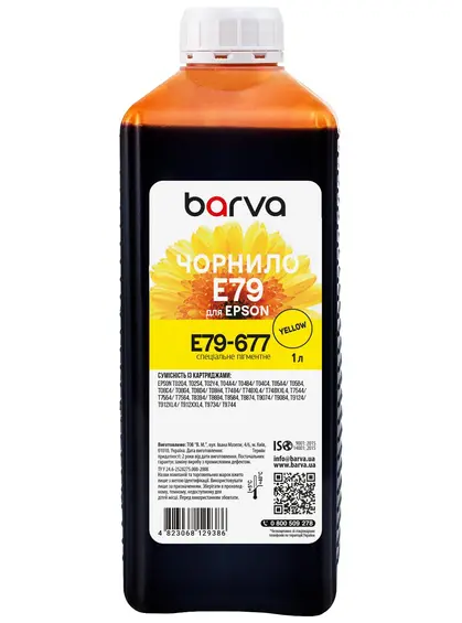 Чорнило для Epson T7554/T8694/T9734 спеціальне 1 л, пігментне, жовте Barva (E79-677) Чорнило для Epson T7554/T8694/T9734 спеціальне 1 л, пігментне, жовте Barva (E79-677)