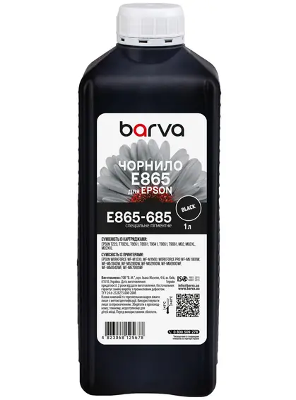 Чорнило для Epson T8651/T9641 BK спеціальне 1 л, пігментне, чорне Barva (E865-685) Чорнило для Epson T8651/T9641 BK спеціальне 1 л, пігментне, чорне Barva (E865-685)