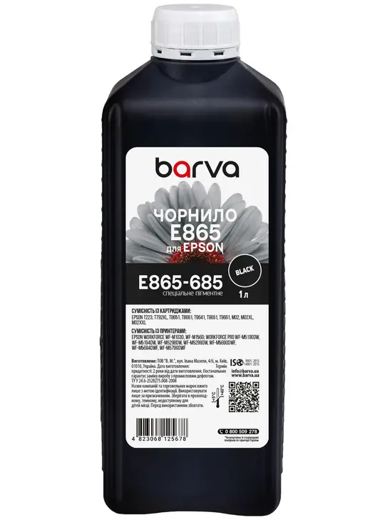 Чорнило для Epson T8651/T9641 BK спеціальне 1 л, пігментне, чорне Barva (E865-685)