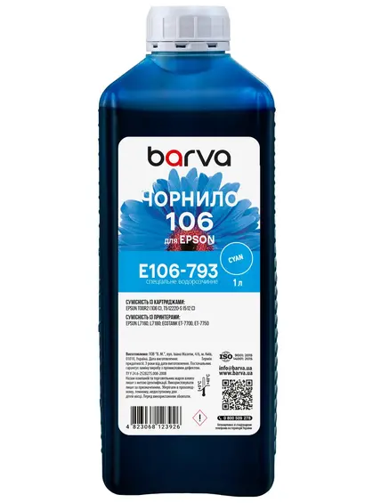 Чорнило для Epson для 106 C спеціальне 1 л, водорозчинне, блакитне Barva (E106-793)