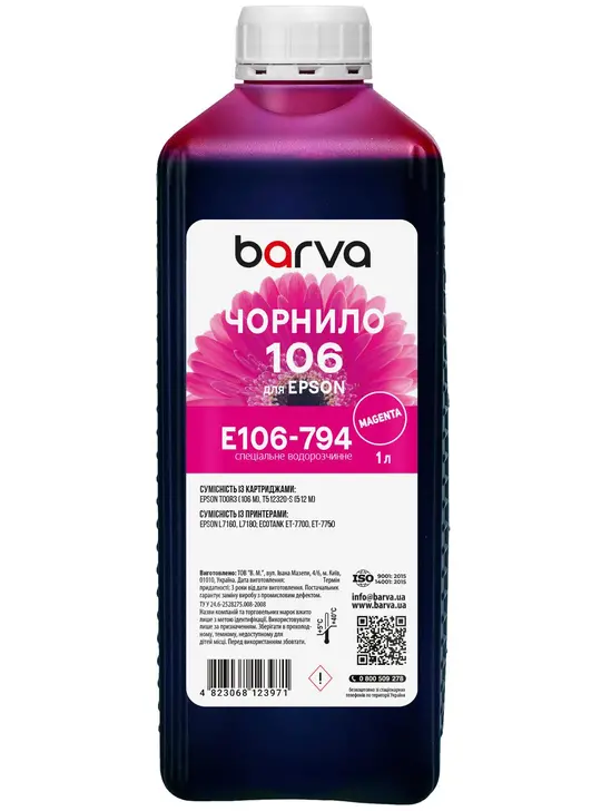 Чорнило для Epson для 106 M спеціальне 1 л, водорозчинне, пурпурове Barva (E106-794)