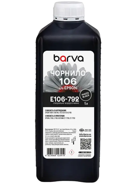 Чорнило для Epson для 106 PB спеціальне 1 л, водорозчинне, фото-чорне Barva (E106-792)