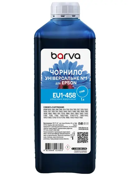 Чорнило для Epson універсальне №1 1 л, водорозчинне, блакитне Barva (EU1-458) Чорнило для Epson універсальне №1 1 л, водорозчинне, блакитне Barva (EU1-458)