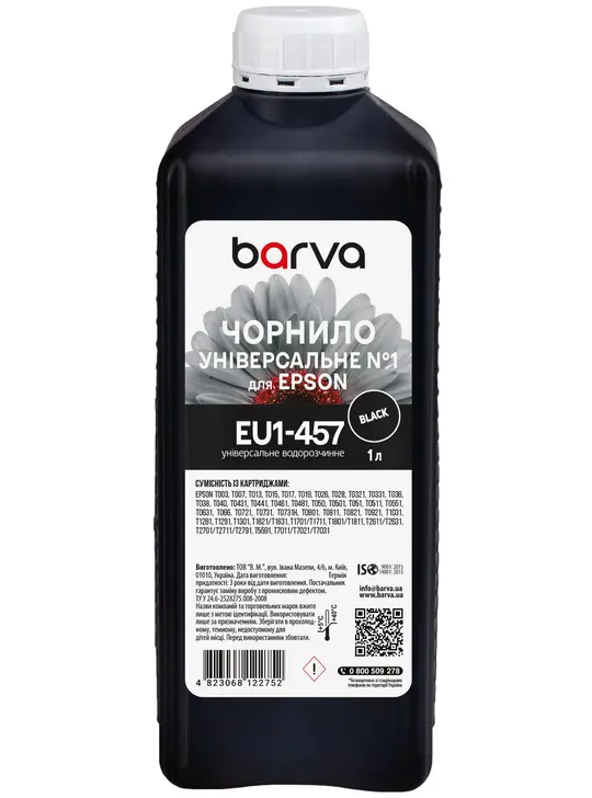 Чорнило для Epson універсальне №1 1 л, водорозчинне, чорне Barva (EU1-457)