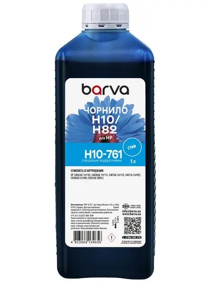 Чорнило для HP 10/11/13/82/88 спеціальне 1 л, водорозчинне, блакитне Barva (H10-761) Чорнило для HP 10/11/13/82/88 спеціальне 1 л, водорозчинне, блакитне Barva (H10-761)