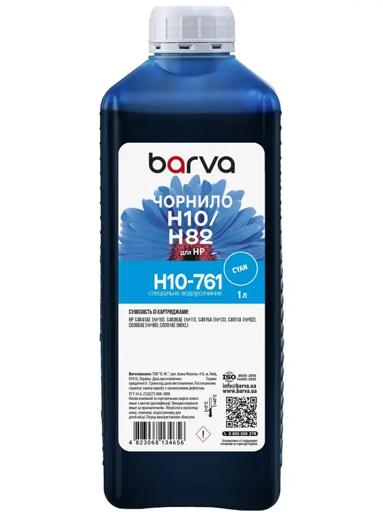 Чорнило для HP 10/11/13/82/88 спеціальне 1 л, водорозчинне, блакитне Barva (H10-761)