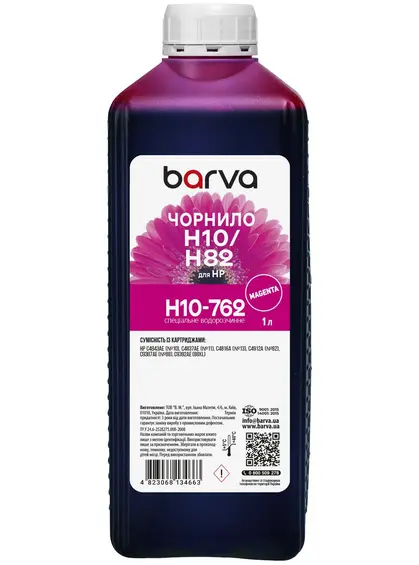 Чорнило для HP 10/11/13/82/88 спеціальне 1 л, водорозчинне, пурпурове Barva (H10-762) Чорнило для HP 10/11/13/82/88 спеціальне 1 л, водорозчинне, пурпурове Barva (H10-762)