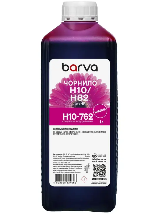 Чорнило для HP 10/11/13/82/88 спеціальне 1 л, водорозчинне, пурпурове Barva (H10-762)