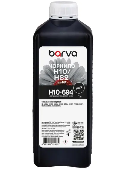 Чорнило для HP 10/13/82/88 спеціальне 1 л, водорозчинне, чорне Barva (H10-694) Чорнило для HP 10/13/82/88 спеціальне 1 л, водорозчинне, чорне Barva (H10-694)
