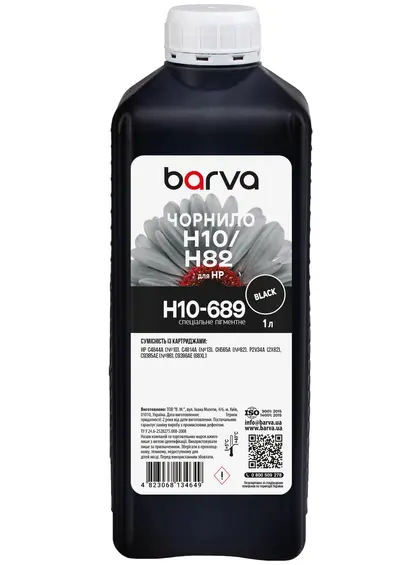 Чорнило для HP 10/13/82/88 спеціальне 1 л, пігментне, чорне Barva (H10-689)