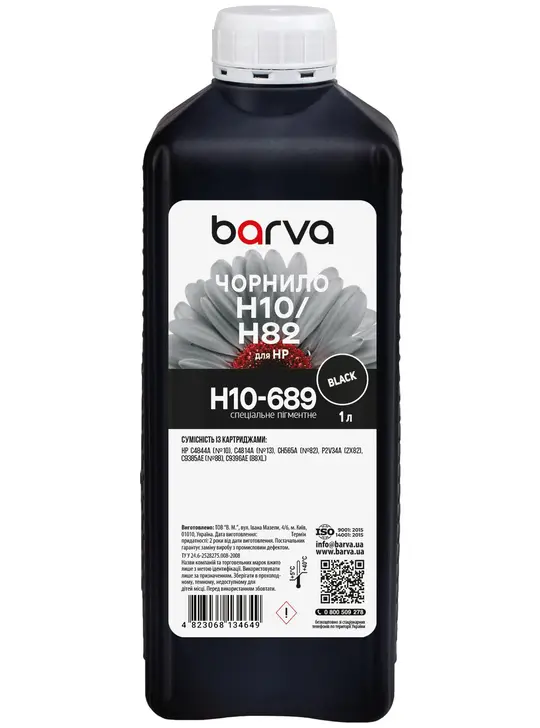 Чорнило для HP 10/13/82/88 спеціальне 1 л, пігментне, чорне Barva (H10-689)