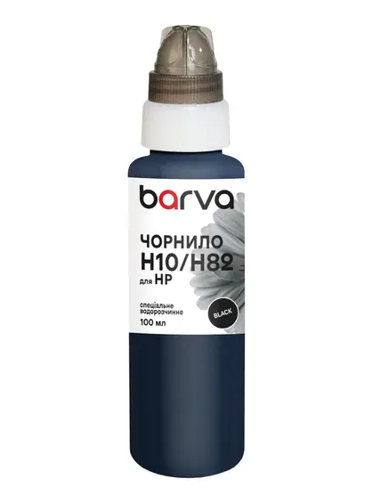 Чорнило для HP 10/13/82/88 спеціальне 100 мл, водорозчинне, чорне Barva (H10-668)