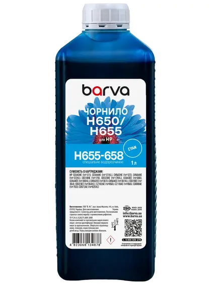 Чорнило для HP 122/178/650/655 спеціальне 1 л, водорозчинне, блакитне Barva (H655-658) Чорнило для HP 122/178/650/655 спеціальне 1 л, водорозчинне, блакитне Barva (H655-658)