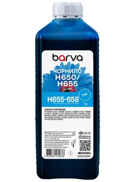 Чорнило для HP 122/178/650/655 спеціальне 1 л, водорозчинне, блакитне Barva (H655-658)