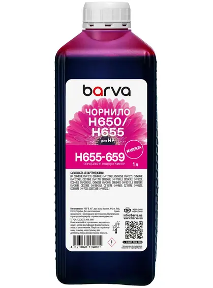 Чорнило для HP 122/178/650/655 спеціальне 1 л, водорозчинне, пурпурове Barva (H655-659) Чорнило для HP 122/178/650/655 спеціальне 1 л, водорозчинне, пурпурове Barva (H655-659)