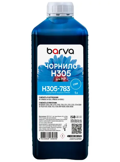 Чорнило для HP 305 спеціальне 1 л, водорозчинне, блакитне Barva (H305-783)