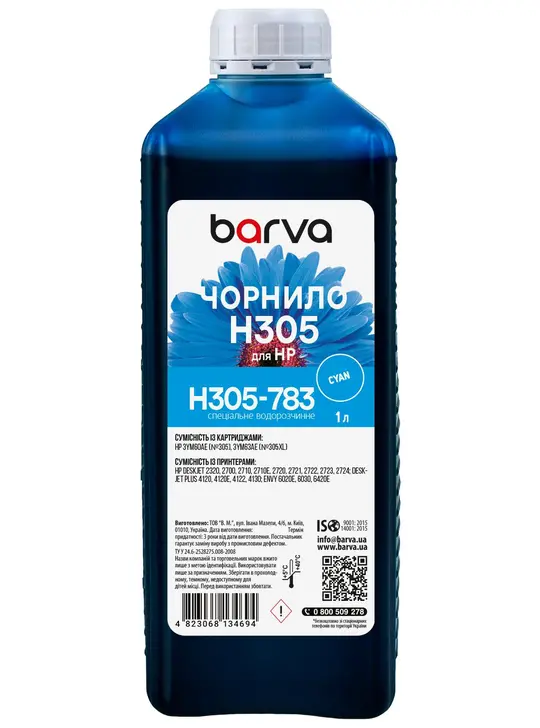 Чорнило для HP 305 спеціальне 1 л, водорозчинне, блакитне Barva (H305-783)