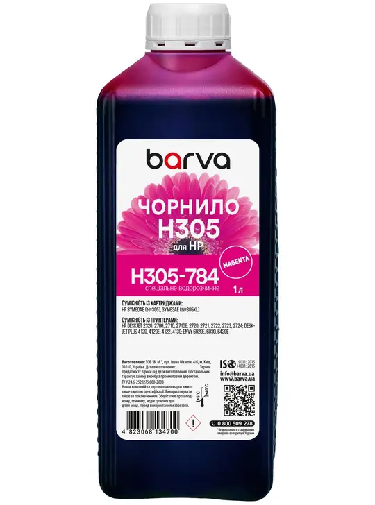 Чорнило для HP 305 спеціальне 1 л, водорозчинне, пурпурове Barva (H305-784)