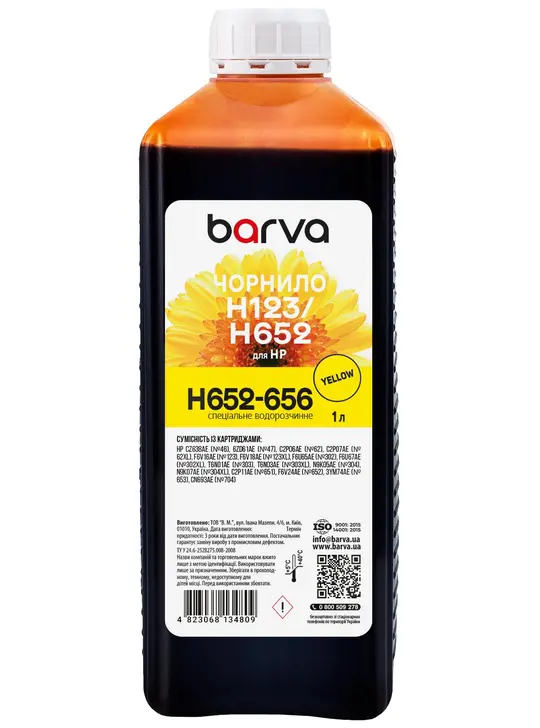 Чорнило для HP 46/123/651/652 спеціальне 1 л, водорозчинне, жовте Barva (H652-656)