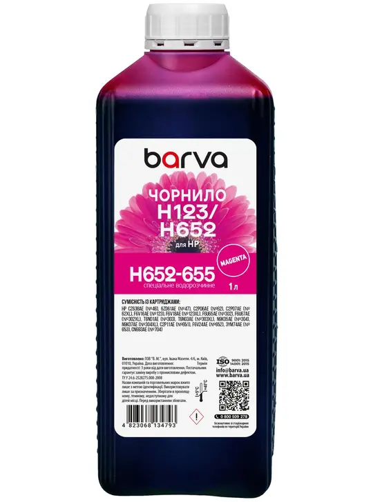 Чорнило для HP 46/123/651/652 спеціальне 1 л, водорозчинне, пурпурове Barva (H652-655)