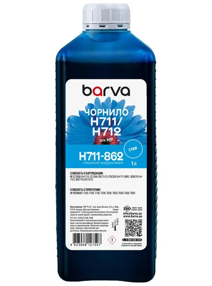 Чорнило для HP 711/712 C спеціальне 1 л, водорозчинне, блакитне Barva (H711-862) Чорнило для HP 711/712 C спеціальне 1 л, водорозчинне, блакитне Barva (H711-862)