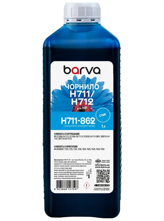 Чорнило для HP 711/712 C спеціальне 1 л, водорозчинне, блакитне Barva (H711-862)