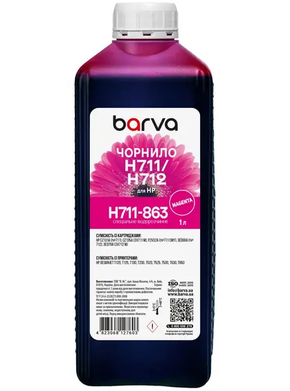 Чорнило для HP 711/712 M спеціальне 1 л, водорозчинне, пурпурове Barva (H711-863) Чорнило для HP 711/712 M спеціальне 1 л, водорозчинне, пурпурове Barva (H711-863)