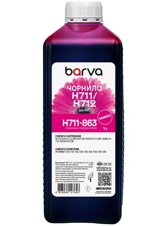 Чорнило для HP 711/712 M спеціальне 1 л, водорозчинне, пурпурове Barva (H711-863)