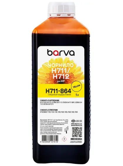 Чорнило для HP 711/712 Y спеціальне 1 л, водорозчинне, жовте Barva (H711-864) Чорнило для HP 711/712 Y спеціальне 1 л, водорозчинне, жовте Barva (H711-864)