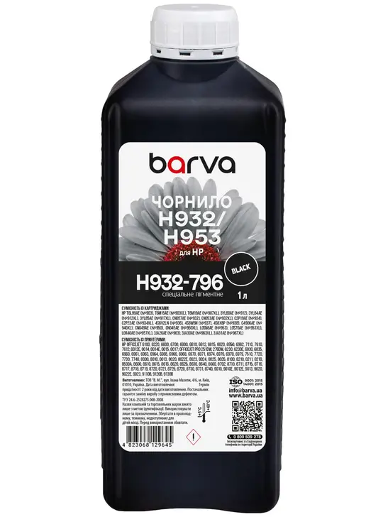 Чорнило для HP 932/950/953 спеціальне 1 л, пігментне, чорне Barva (H932-796)