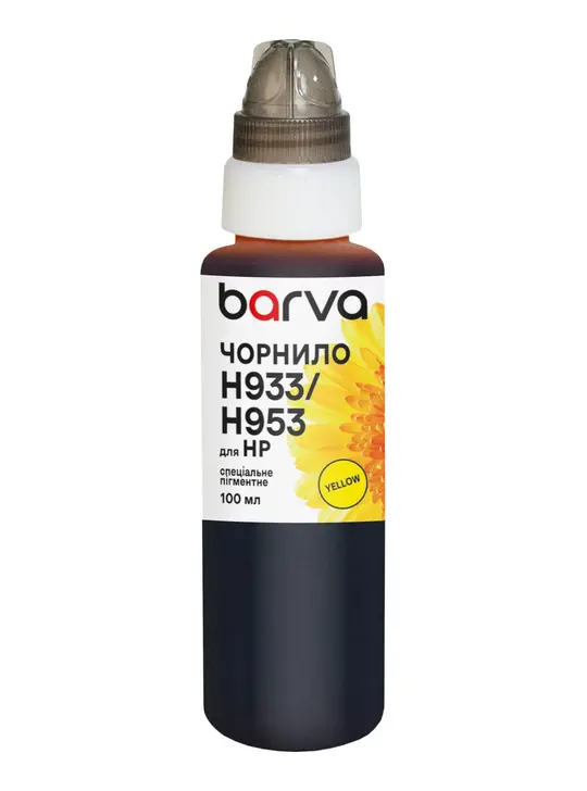 Чорнило для HP 933/951/953 спеціальне 100 мл, пігментне, жовте Barva (H933-803)