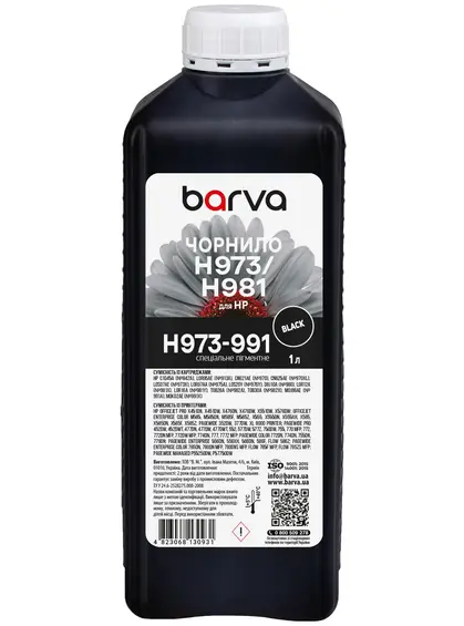 Чорнило для HP 970/973/981 спеціальне 1 л, пігментне, чорне Barva (H973-991)