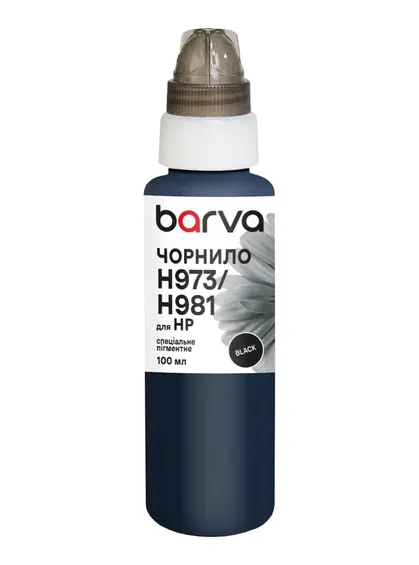 Чорнило для HP 970/973/981 спеціальне 100 мл, пігментне, чорне Barva (H973-987)
