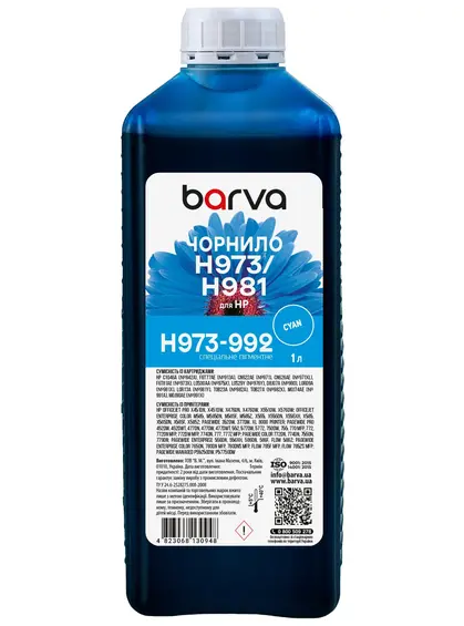 Чорнило для HP 971/973/981 спеціальне 1 л, пігментне, блакитне Barva (H973-992)
