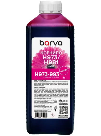 Чорнило для HP 971/973/981 спеціальне 1 л, пігментне, пурпурове Barva (H973-993)