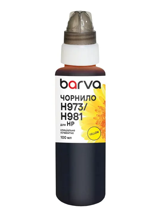 Чорнило для HP 971/973/981 спеціальне 100 мл, пігментне, жовте Barva (H973-990)