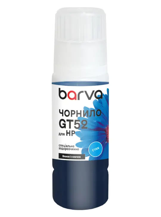 Чорнило для HP GT52 C спеціальне 70 мл, OneKey, водорозчинне, блакитне Barva (HGT52-736e)