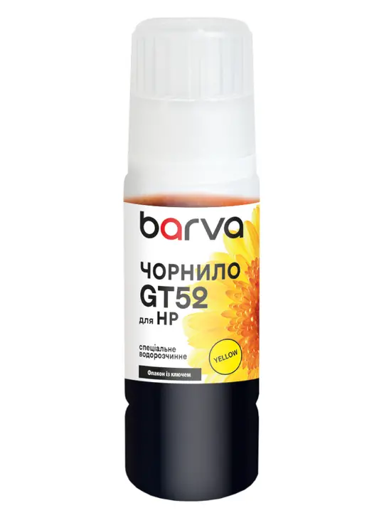 Чорнило для HP GT52 Y спеціальне 70 мл, OneKey, водорозчинне, жовте Barva (HGT52-738e)